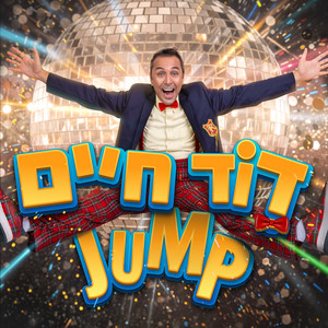 JUMP