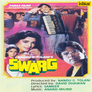 Mohammed Aziz & Anuradha Paudwal - Kaise Kate Din