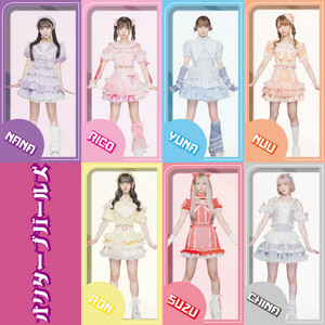 Octave Girls