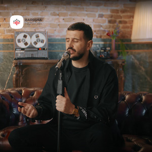 U lodha pa ty by Burak Vehapi, Grupi Fama
