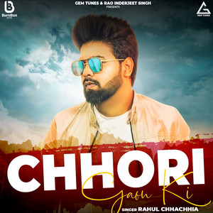 Chhori Gaon Ki