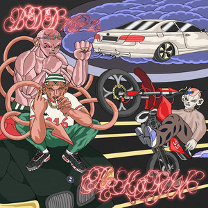 Pekodjinn — No Baile Do Djinn Vol. 2 (2026)