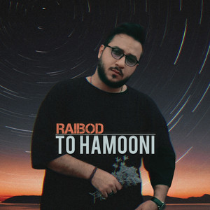 To Hamooni