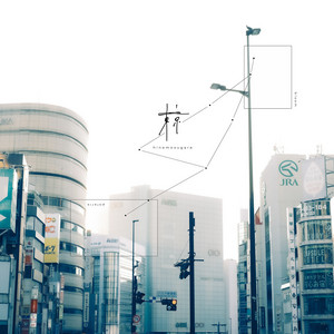東京 by 終日柄