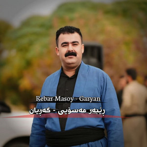 Rebar Masoy - Garyan