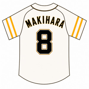 MAKIHARA - Remix by BASEMAN