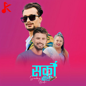 Kiran Gautam - Sarko Bidi (feat. Rajib Chalise & Sangita Dhungel) [Live]