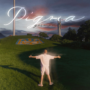 G€RMAN - Рідна