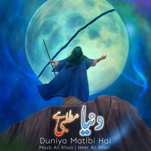 Sami Kanwal - Duniyaan Matlab ki Ha