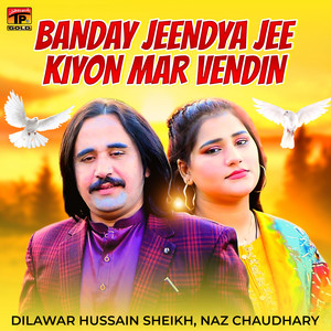 Dilawar Hussain Sheikh & Naz Chaudhary - Banday Jeendya Jee Kiyon Mar Vendin