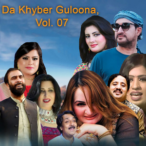 Rabia Tabassum - Zama Tasveer Dar Sara Shata