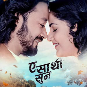 A Sathi Suna (Original Soundtrack)