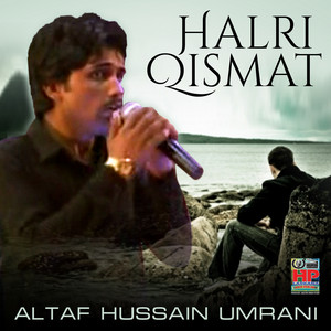 Altaf Hussain Umrani - Pahnje Shahar Ma Pyara