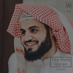أَلَا بِذِكۡرِ ٱللَّهِ تَطۡمَئِنُّ ٱلۡقُلُوبُ
