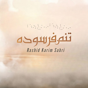 Rashid Karim Sabri - Tanam Farsooda Jaan Para