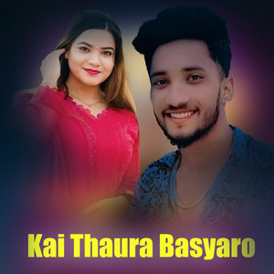 Lokesh Bc, Gauri Bhatta & Suman Romeo - Kai Thaura Basyaro