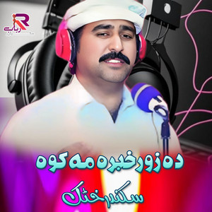 Sekandar Khatak - Da Zor Khabara Ma Ka