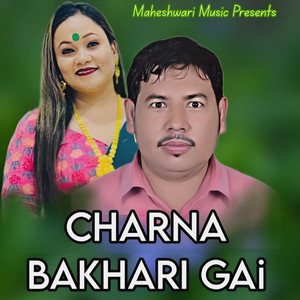 Dhoj Mahara & Tika Pun - Charna Bakhari Gai