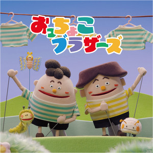 ただそれだけ - song and lyrics by SAKANAMON | Spotify