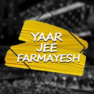 Sabir Molai - Koe Kahay Jo Na Yara