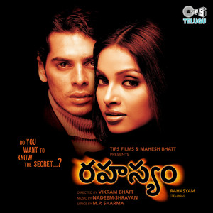 Mahalakshmi Iyer & R. Vijaya Prakash - Kantiki Eduruga