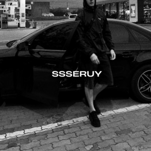 Молодість пробачить by Ssseruy