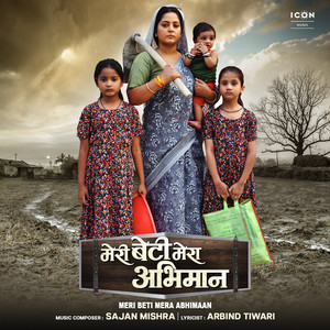 Priyanka Singh - Beti Anmol