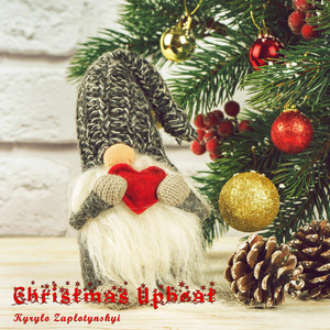 Kyrylo Zaplotynskyi — Christmas Upbeat