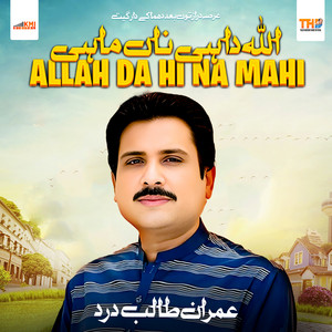 Imran Talib Dard - Allah Da Hi Na Mahi
