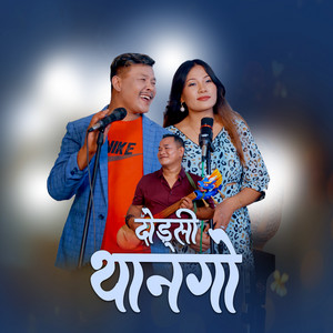 Nima Dong - Dhongsi Thango (feat. Sumina Lo)