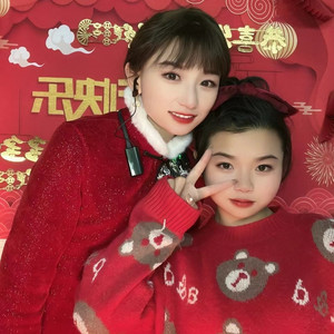 谭棉花 & 谭媛媛 - 逗哥胆子要放大