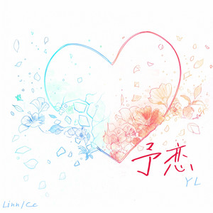 零下 by CC