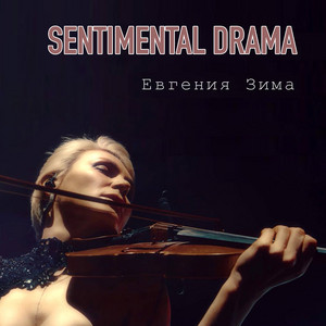 Sentimental Drama