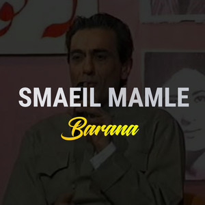 Smaeil Mamle - Aman W Aman