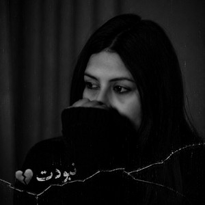 آهنگ غمگین احساسی - نبودت by ریمیکس ایرانی