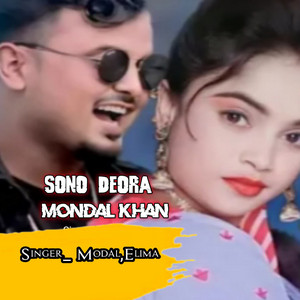 Mondal & Elima - Sono Deora Mondal Khan