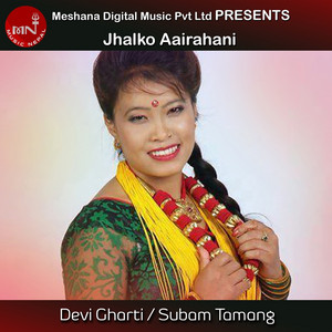 Devi Gharti & Subam Tamang - Jhalko Aairahani