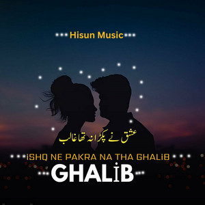 Ishq Ne Pakra Na Tha Ghalib by Hisun Music