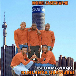 Insimbi ZeZhwane - Sifiso