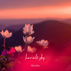 hanabi sky by Mizukiho