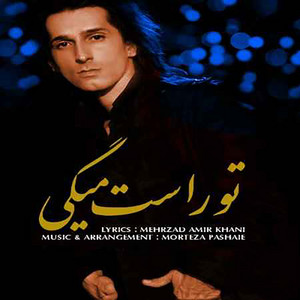 Morteza Pashaei - To Rast Migi