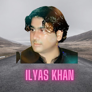 Ilyas Khan - Ilyas Ao Nihar Ali , Pt. 2 (feat. Nihar Ali)