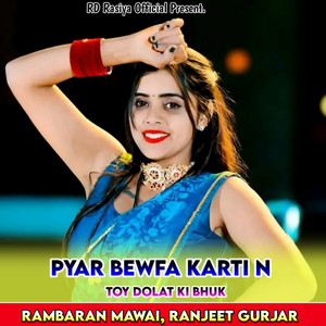 Pyar Bewfa Karti N Toy Dolat Ki Bhuk by Rambaran Mawai, Ranjeet Gurjar