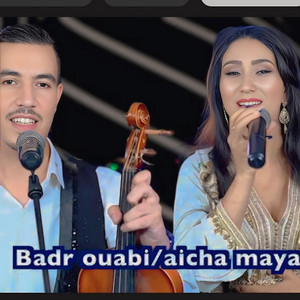 Aicha Maya - Ila knti tbghini