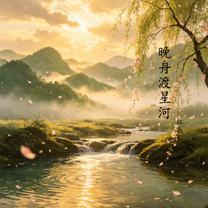 此心安处是吾乡 by 江辰