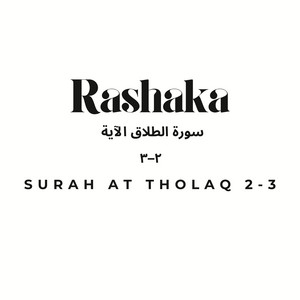 Maharani Music - سورة الطلاق الآية ٢–٣ surah at tholaq 2-3