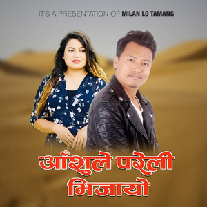 Milan Lo Tamang - Aashule Pareli Bhijayo (feat. Jitu Lopchan)