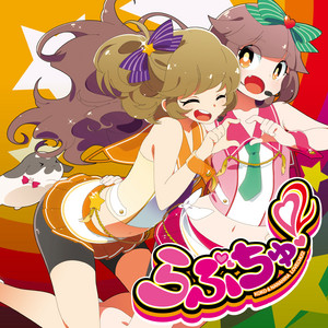 ココ poster