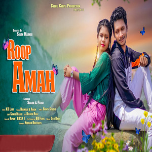Roop Amah
