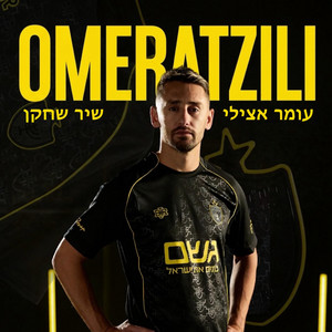 עומר אצילי - שיר שחקן by אדיר ניזרי